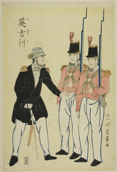 Angol tiszt és katonák alkotó: Utagawa Yoshikazu