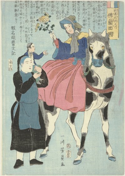 Francia nő lóháton kínai szolgával és gyerekkel Yoroppashu no uchi Furansukoku (cím a tárgyon) Franciaország, az európai kontinensen alkotó: Utagawa Yoshikazu