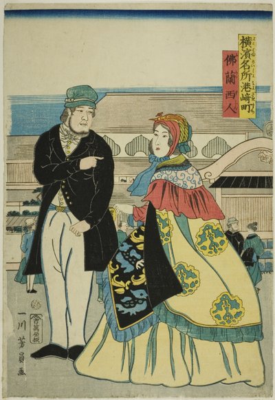 F ren ch tag Miyozakimachi (francia, Miyozakimachi), a Teseries-ből: ``Fa hálózat PA-tag Yokohama (Jokohama híres helye)