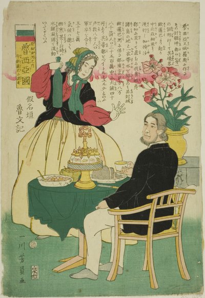 Oroszország (Oroszország), a Te Countries of Asia (Ázsia) alkotó: Utagawa Yoshikazu