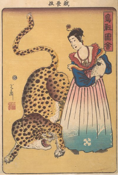 „Holland nő leopárddal” a Madarak és állatok Choju... című sorozatából, 1860. 7. hónap. alkotó: Utagawa Yoshimori