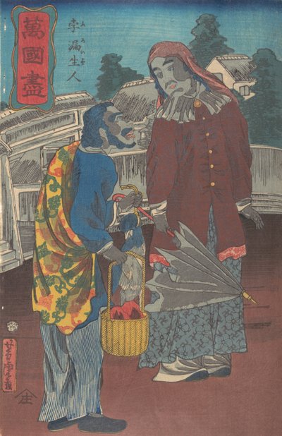 Egy porosz házaspár, 12. hónap, 1860. alkotó: Utagawa Yoshitora