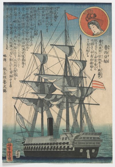 Orosz hajó, Edo-korszak alkotó: Utagawa Yoshitora