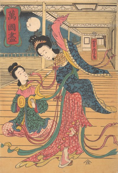 Két kínai nő, 12. hónap, 1860. alkotó: Utagawa Yoshitora