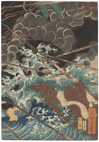 Tametomo homare no jukketsu (Tametomo tíz híres kiválósága), 1858 körül (fametszet) alkotó: Utagawa Yoshitsuya