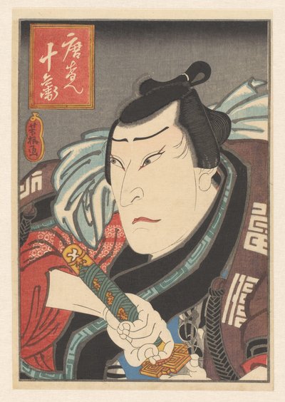 Ichikawa Shikô (Ichikawa Morinosuke) mint Tôken Jûbei a 