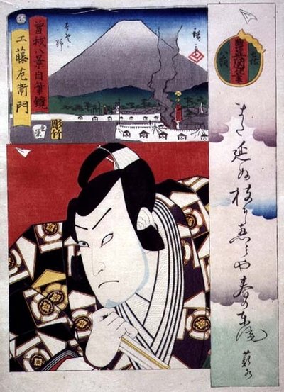 Bando Hikosaburo V. színész Kudo Saemon szerepében alkotó: Utagawa and Hiroshige  Kunisada