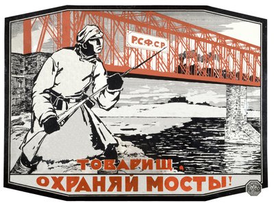 A Vörös Hadsereg katonája, 1920 körül (plakát) alkotó: Vassili Spassky