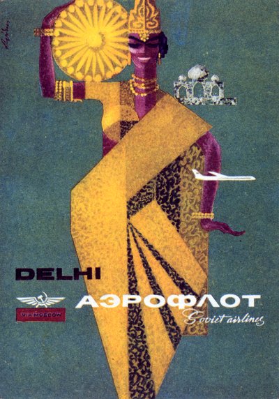 „Aeroflot”, 1964. alkotó: Victor Asseriants
