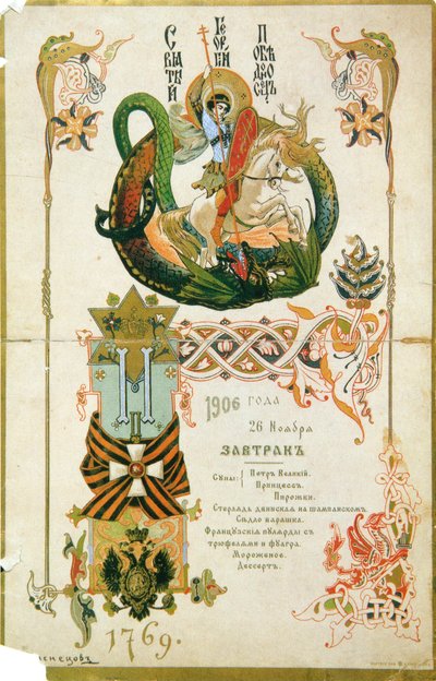 Reggeli menü a Szent György Rend 1906. november 26-i évfordulójára. alkotó: Viktor Mikhaylovich Vasnetsov