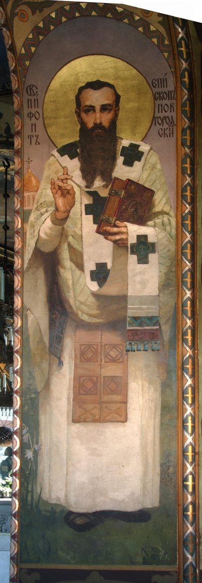 Nifont, novgorodi érsek, 1885-1896 alkotó: Viktor Mikhaylovich Vasnetsov