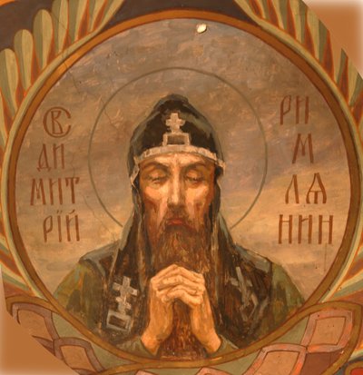 Alexandriai Szent Demetrius, 1885-1896 alkotó: Viktor Mikhaylovich Vasnetsov