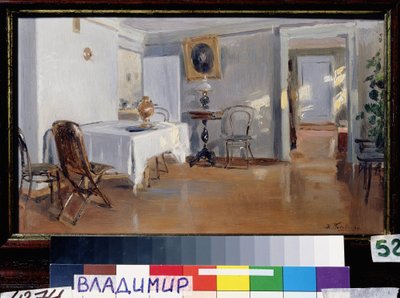 Belső. Orosz dekoráció és bútor, 19. század vége. Vlagyimir Jegorovics Makovszkij (Makovszkij, Makovskij) (1846-1920) festménye, olaj, vászon, 1890 körül. 19. századi orosz művészet. Állami Művészeti Múzeum, Jaroszlavl (Oroszország). alkotó: Vladimir Egorovic Makovsky