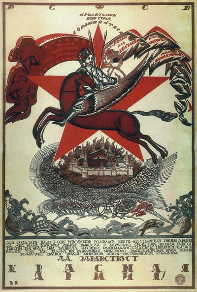 Éljen a Vörös Hadsereg!, 1920 alkotó: Vladimir Ivanovich Fidman