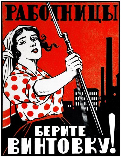 Kommunista propaganda plakát alkotó: Vladimir Mayakovsky