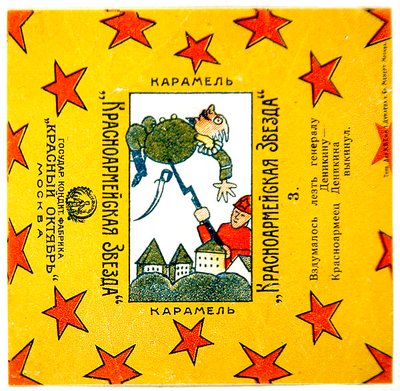 A Krasnoarmeiskaia Zvezda (Vörös Hadsereg Csillaga) karamelljeiből 11 csomagolóanyagból álló sorozat egyike alkotó: Vladimir Mayakovsky