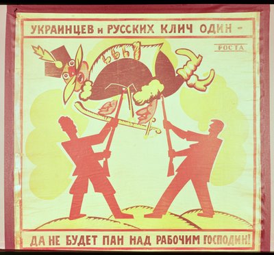 "Az ukránok és az oroszok egyetértenek: Senki sem áll a dolgozó ember fölött" (litográfia) alkotó: Vladimir Mayakovsky