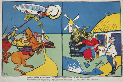 Egy német Varsó felett plakát, 1914 alkotó: Vladimir Mayakovsky