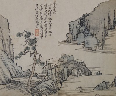 Tájkép a Ma Yuan után aktív kb. 1190-1225, a Mustármag Garde..., Első kiadás, 1679. alkotó: Wang Gai