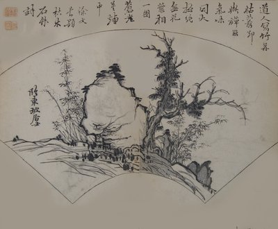 Öreg fa, bambusz és szikla, Su Shi 1037-1101, Xu Wei értelmezésében..., első kiadás, 1679. alkotó: Wang Gai
