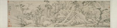 Őszi hegyek 秋山圖 alkotó: Wen Zhengming