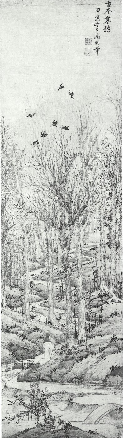 "Magányos sétáló ősszel", Wen Zhengming (OM-1989-0069) alkotó: Wen Zhengming