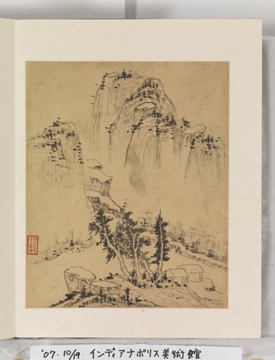 Tájképek albuma alkotó: Wencong Yang