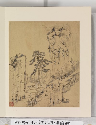 Tájképek albuma alkotó: Wencong Yang