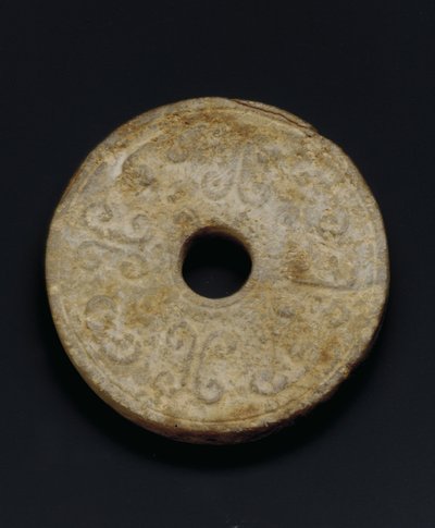 Lemez (szerpentin) alkotó: Western Han Dynasty Chinese School