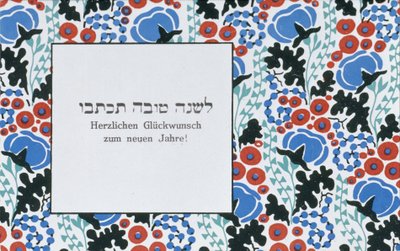 Újévi üdvözlet alkotó: Wiener Werkstätte