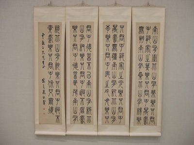 A diófű a déli dombokon nő, 1862 előtt. alkotó: Wu Xizai
