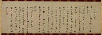 Wuzhun Shifan levele (Shoujo, sekitoku) alkotó: Wuzhun Shifan
