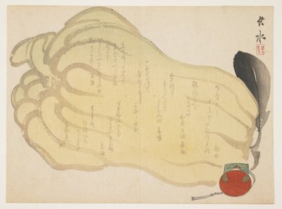 (Tök és játékharang), c. 1855-1865 alkotó: Yabu Chosui
