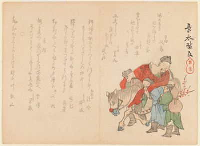 Részeg alak lóháton, 1860 körül (fatömbnyomat) alkotó: Yabu Chosui