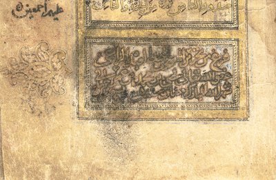Korán, valószínűleg Mezopotámia, 1203. június 6-án kelt Ramadan AH 599/17. alkotó: Yahya Bin Muhammad Ibn Umar