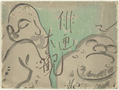 Haiga áttekintése Haiga taikan (cím a tárgyon) alkotó: Yamaguchi Hachikushi