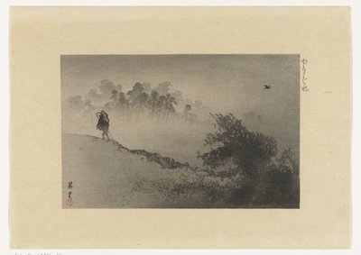 Esti vetítés Yuukure (cím az objektumon) alkotó: Yamamoto Shoun