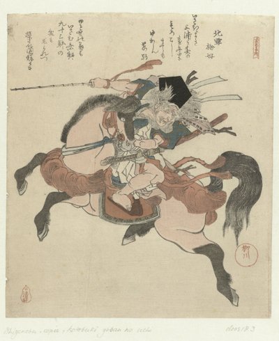 Miura no Ôsuke lóháton Öt nyomat a hosszú élettartamról (sorozat címe) Kotobuki goban no uchi (sorozat címe az objektumon) alkotó: Yanagawa Shigenobu (I)