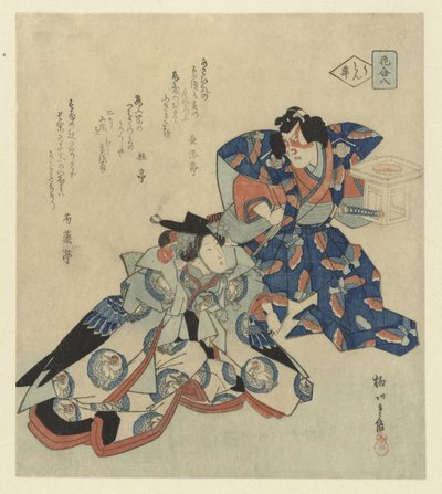 Egy férfi egy hölgy mellett áll alkotó: Yanagawa Shigenobu (II)