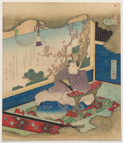 Ise Bay (Ise tsu), a tavasz impressziói (Shunky?) sorozatból alkotó: Yanagawa Shigenobu II