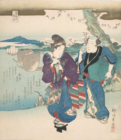 Illat-mono-illesztés, halfajták, 1830. alkotó: Yanagawa Shigenobu II