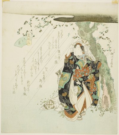 3. szám: Shade Beeath a Tree (San: konoshitakage), a "Híres lovak gyűjteménye (Meiba zoroe)" sorozatból alkotó: Yanagawa Shigenobu II