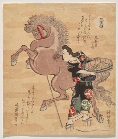 Erős mosónő, Okane alkotó: Yanagawa Shigenobu II