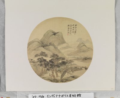 Tájkép figurákkal Wang Hui után, dátum ismeretlen (tinta és színek papírra. legyezőfestmény.) alkotó: Yang Borun