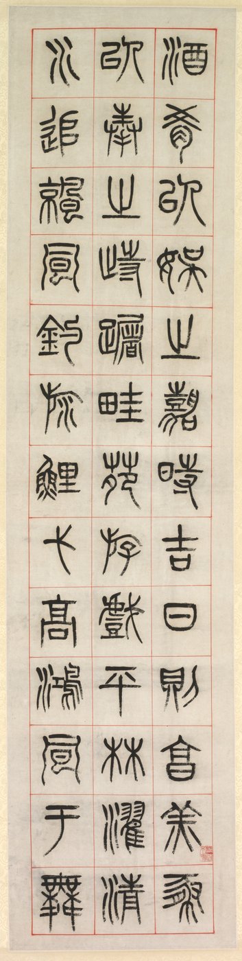 A boldogságról, kalligráfia pecsétírás stílusában, zhuanshu, 1871. alkotó: Yang Yisun