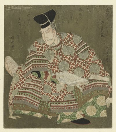 Egy ülő harcos alkotó: Yashima Gakutei