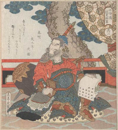  alkotó: Yashima Gakutei