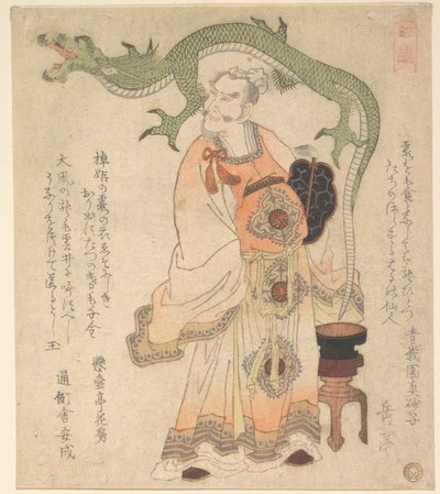  alkotó: Yashima Gakutei