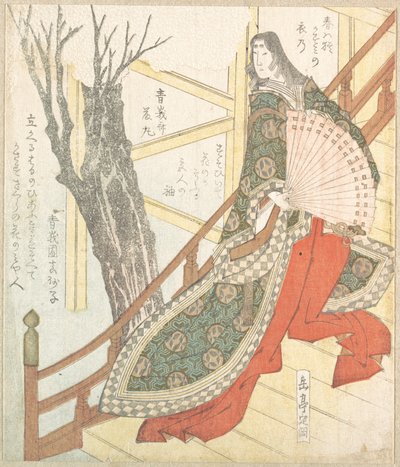  alkotó: Yashima Gakutei