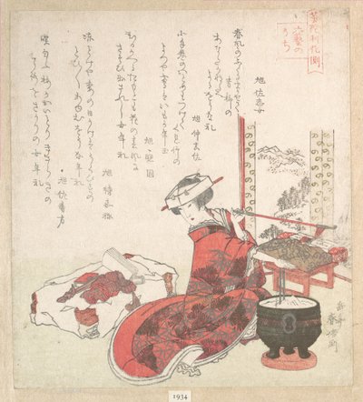  alkotó: Yashima Gakutei